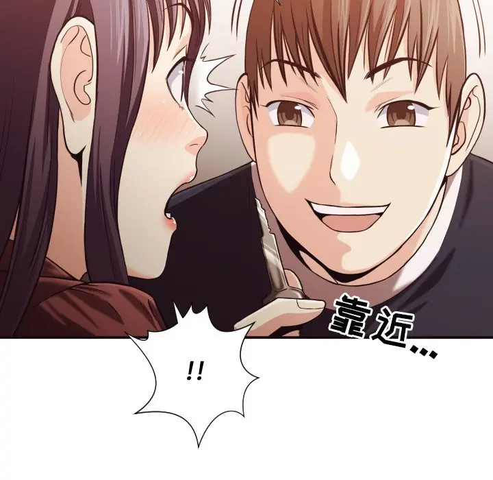 拜托放过我吧[顶通]韩漫全集-第 17 话无删减无遮挡章节图片 