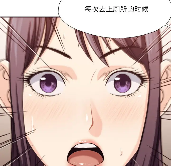 拜托放过我吧[顶通]韩漫全集-第 17 话无删减无遮挡章节图片 