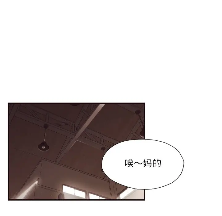 拜托放过我吧[顶通]韩漫全集-第 18 话无删减无遮挡章节图片 