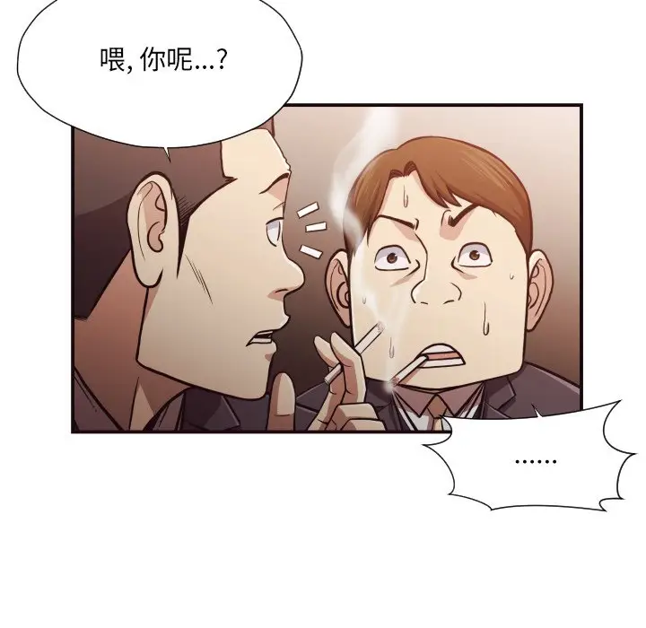 拜托放过我吧[顶通]韩漫全集-第 18 话无删减无遮挡章节图片 