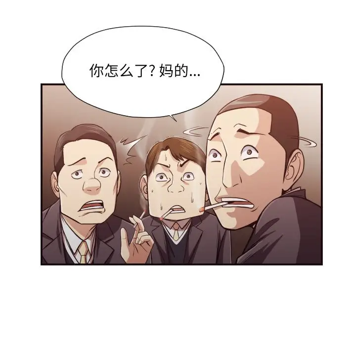 拜托放过我吧[顶通]韩漫全集-第 18 话无删减无遮挡章节图片 
