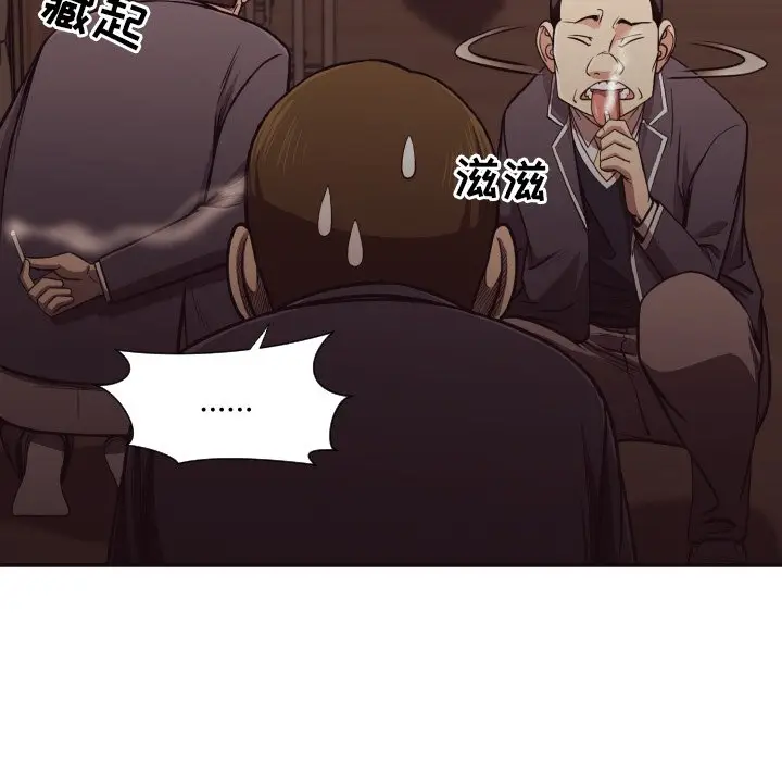 拜托放过我吧[顶通]韩漫全集-第 18 话无删减无遮挡章节图片 