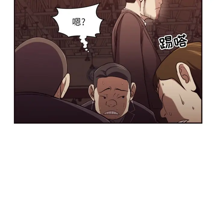 拜托放过我吧[顶通]韩漫全集-第 18 话无删减无遮挡章节图片 