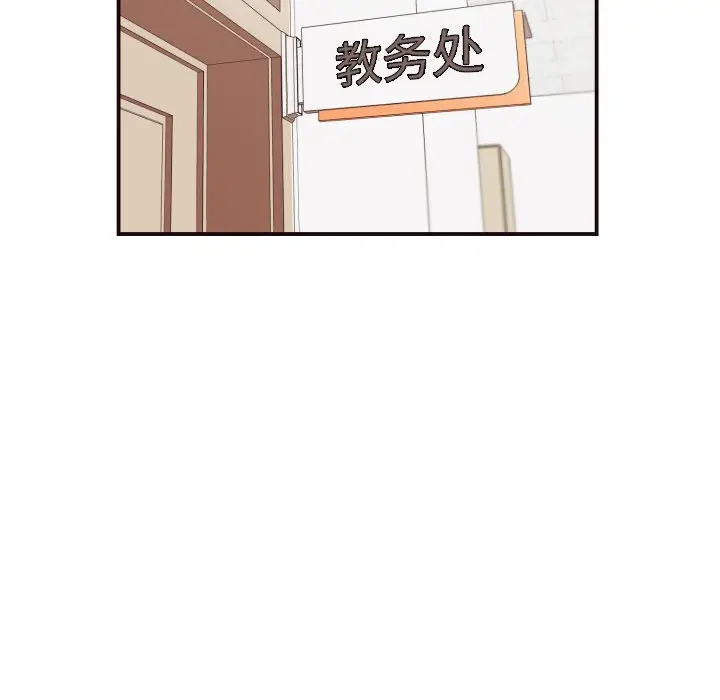 拜托放过我吧[顶通]韩漫全集-第 18 话无删减无遮挡章节图片 