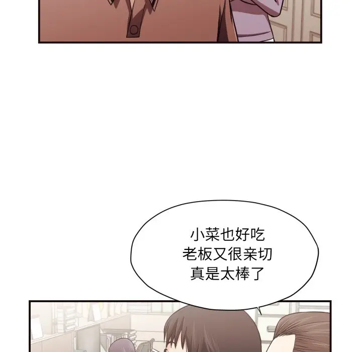 拜托放过我吧[顶通]韩漫全集-第 18 话无删减无遮挡章节图片 