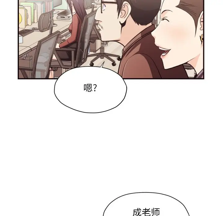 拜托放过我吧[顶通]韩漫全集-第 18 话无删减无遮挡章节图片 