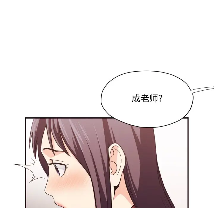 拜托放过我吧[顶通]韩漫全集-第 18 话无删减无遮挡章节图片 