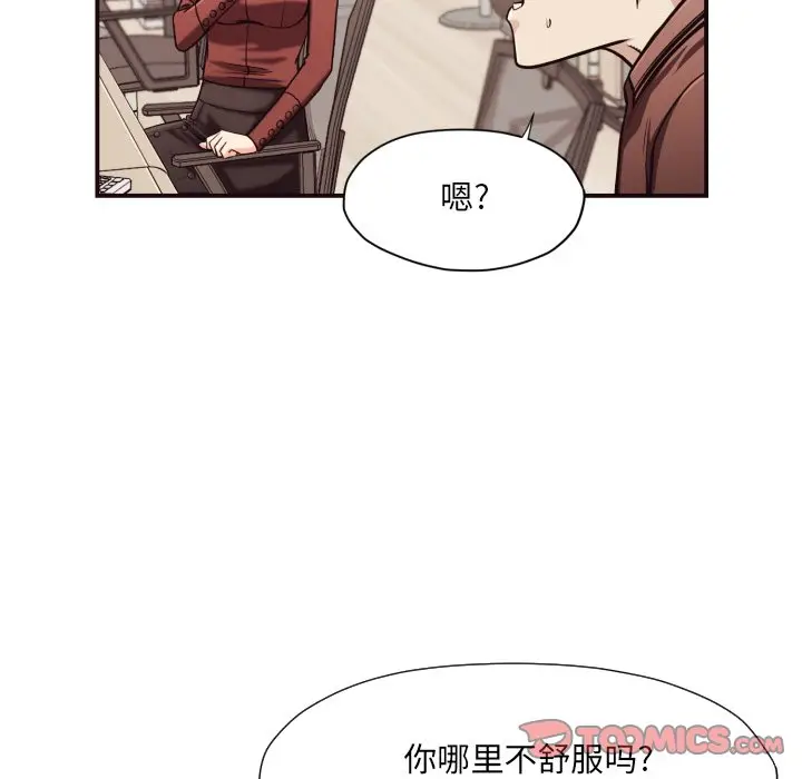拜托放过我吧[顶通]韩漫全集-第 18 话无删减无遮挡章节图片 