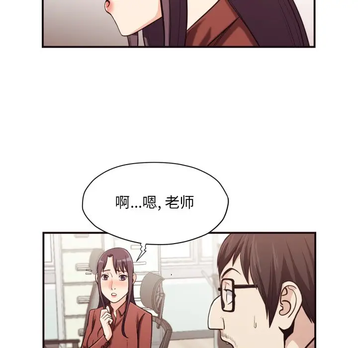拜托放过我吧[顶通]韩漫全集-第 18 话无删减无遮挡章节图片 