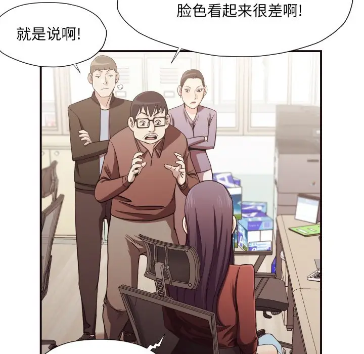 拜托放过我吧[顶通]韩漫全集-第 18 话无删减无遮挡章节图片 