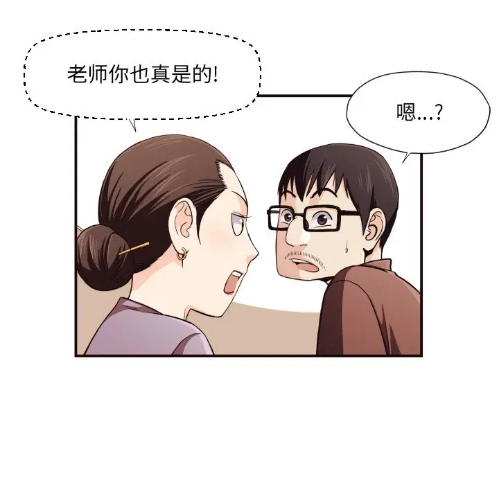 拜托放过我吧[顶通]韩漫全集-第 18 话无删减无遮挡章节图片 