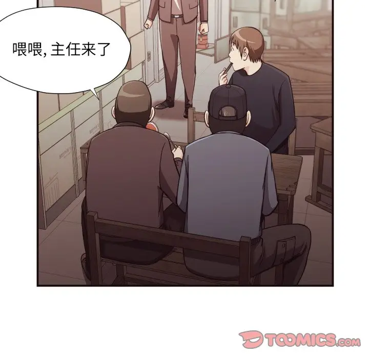 拜托放过我吧[顶通]韩漫全集-第 18 话无删减无遮挡章节图片 