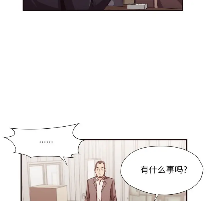 拜托放过我吧[顶通]韩漫全集-第 18 话无删减无遮挡章节图片 