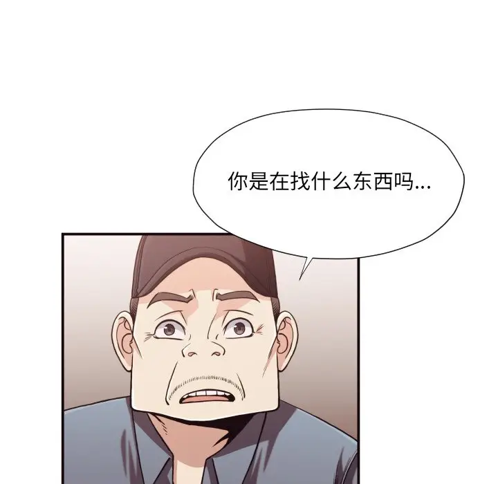 拜托放过我吧[顶通]韩漫全集-第 18 话无删减无遮挡章节图片 