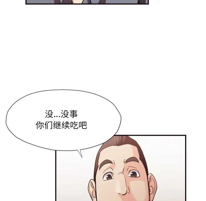 拜托放过我吧[顶通]韩漫全集-第 18 话无删减无遮挡章节图片 