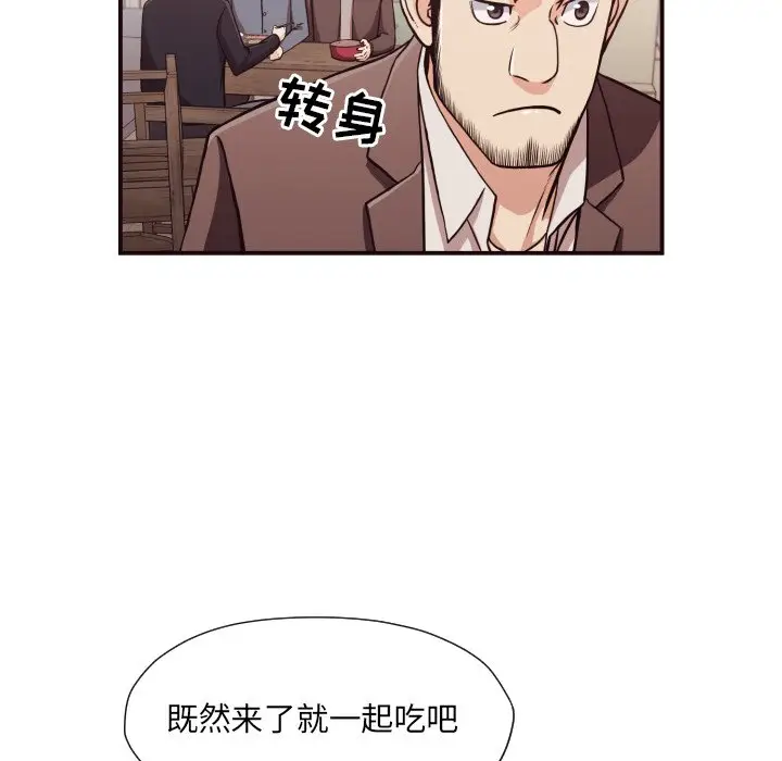 拜托放过我吧[顶通]韩漫全集-第 18 话无删减无遮挡章节图片 