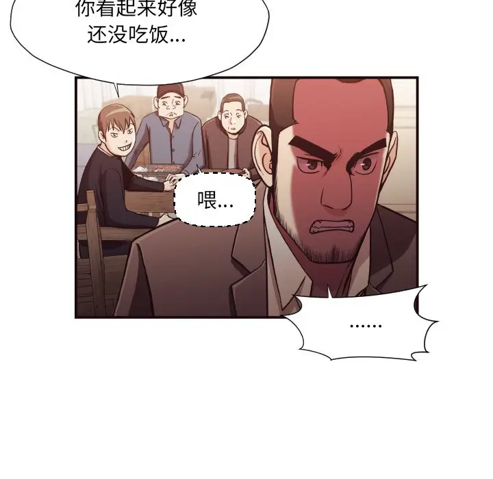 拜托放过我吧[顶通]韩漫全集-第 18 话无删减无遮挡章节图片 