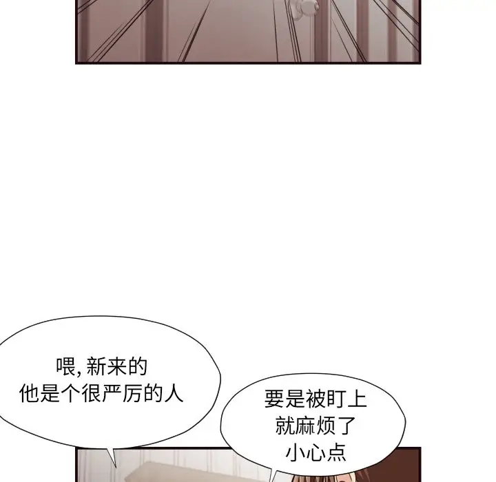 拜托放过我吧[顶通]韩漫全集-第 18 话无删减无遮挡章节图片 