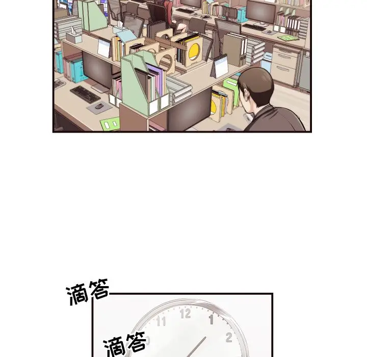 拜托放过我吧[顶通]韩漫全集-第 18 话无删减无遮挡章节图片 