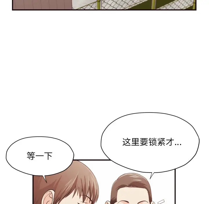 拜托放过我吧[顶通]韩漫全集-第 18 话无删减无遮挡章节图片 