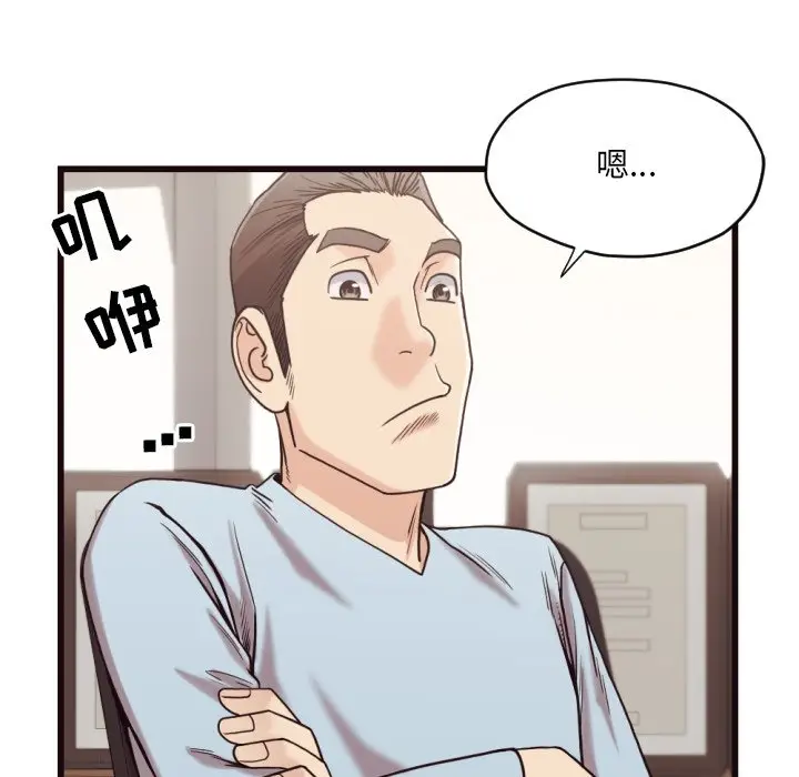 拜托放过我吧[顶通]韩漫全集-第 19 话无删减无遮挡章节图片 