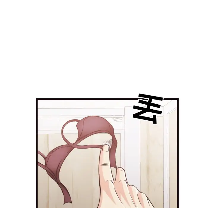 拜托放过我吧[顶通]韩漫全集-第 19 话无删减无遮挡章节图片 