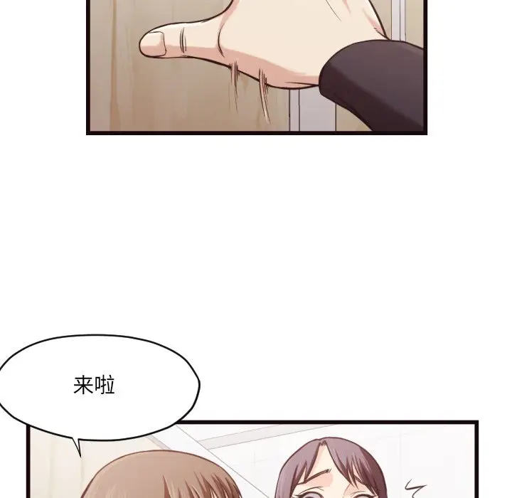 拜托放过我吧[顶通]韩漫全集-第 19 话无删减无遮挡章节图片 