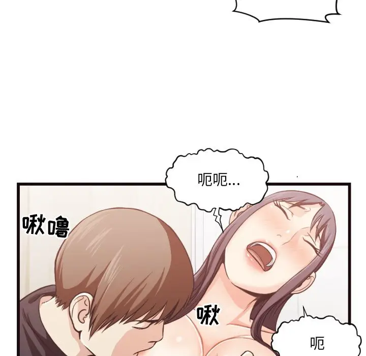拜托放过我吧[顶通]韩漫全集-第 19 话无删减无遮挡章节图片 