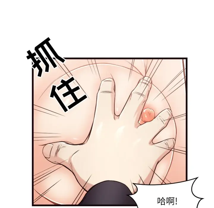拜托放过我吧[顶通]韩漫全集-第 19 话无删减无遮挡章节图片 