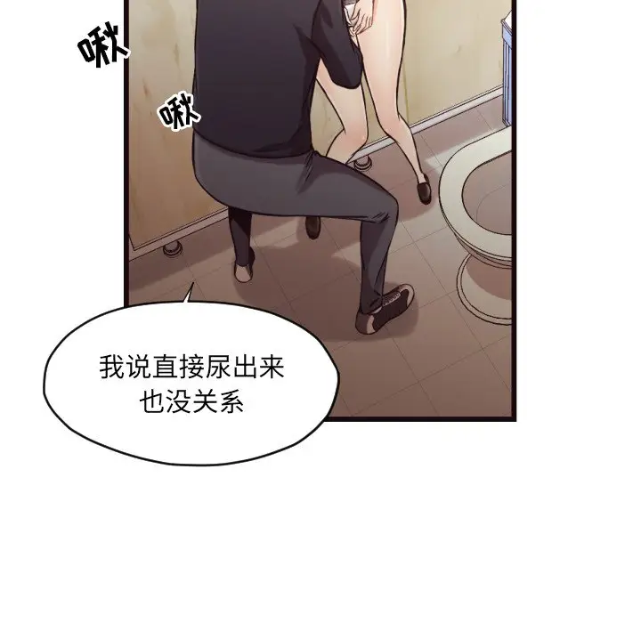 拜托放过我吧[顶通]韩漫全集-第 19 话无删减无遮挡章节图片 