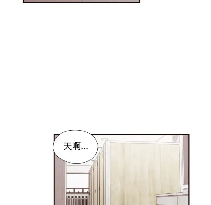 拜托放过我吧[顶通]韩漫全集-第 20 话无删减无遮挡章节图片 