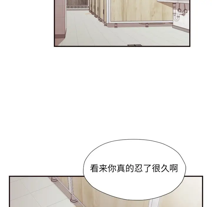 拜托放过我吧[顶通]韩漫全集-第 20 话无删减无遮挡章节图片 