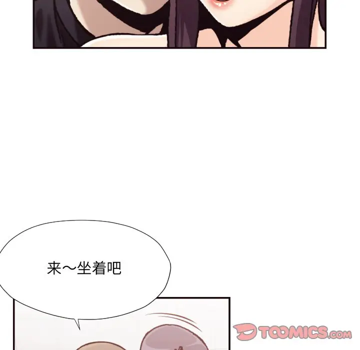 拜托放过我吧[顶通]韩漫全集-第 20 话无删减无遮挡章节图片 