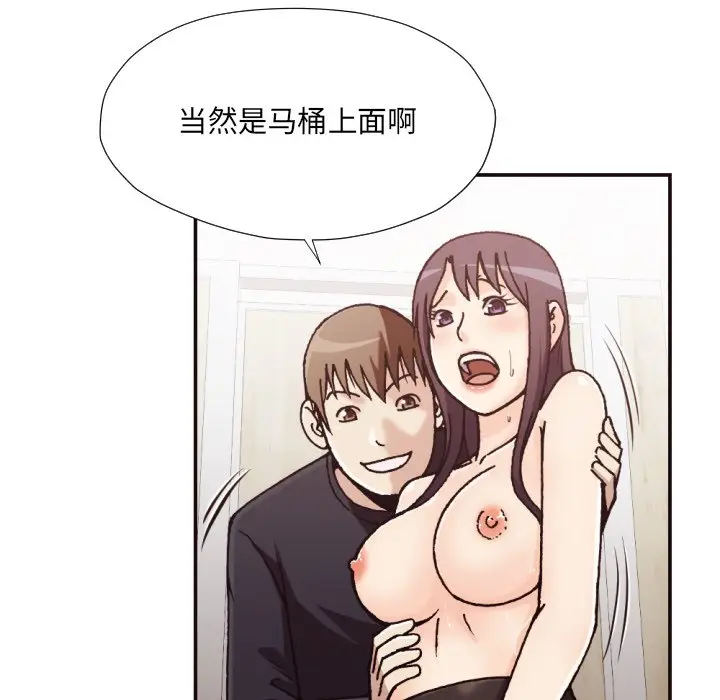 拜托放过我吧[顶通]韩漫全集-第 20 话无删减无遮挡章节图片 