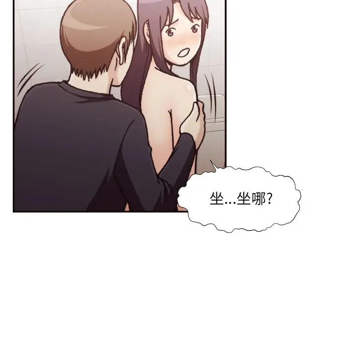 拜托放过我吧[顶通]韩漫全集-第 20 话无删减无遮挡章节图片 