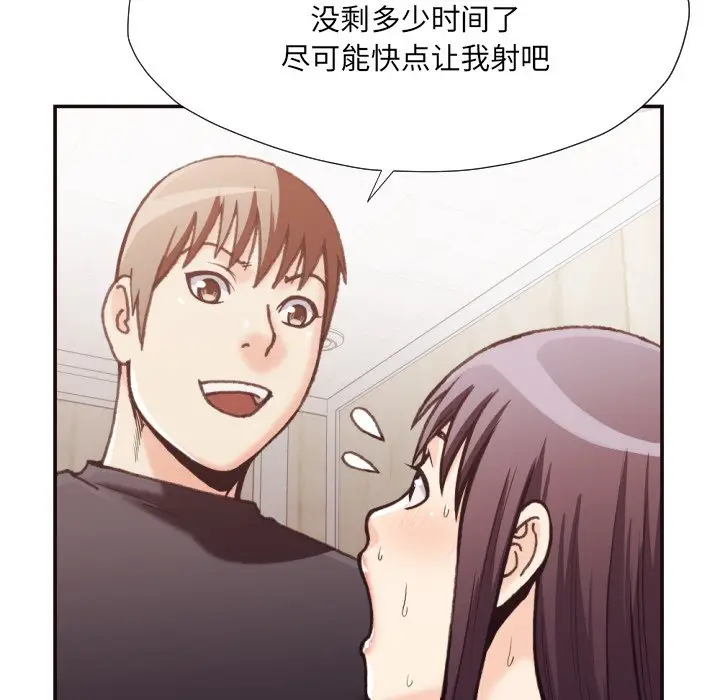 拜托放过我吧[顶通]韩漫全集-第 20 话无删减无遮挡章节图片 
