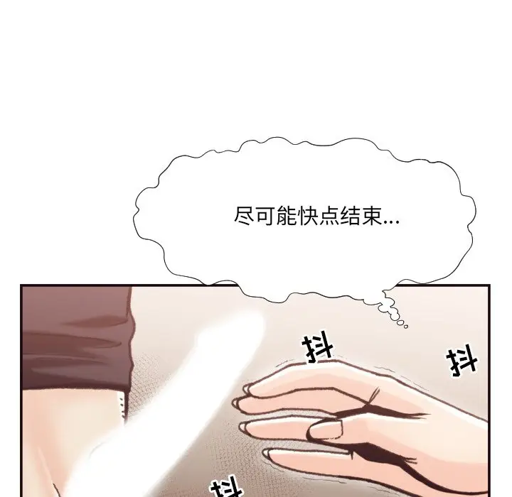 拜托放过我吧[顶通]韩漫全集-第 20 话无删减无遮挡章节图片 