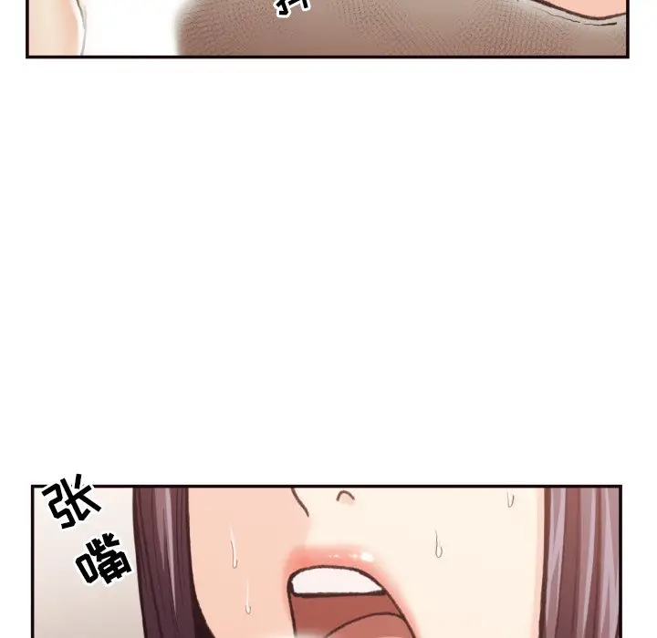 拜托放过我吧[顶通]韩漫全集-第 20 话无删减无遮挡章节图片 