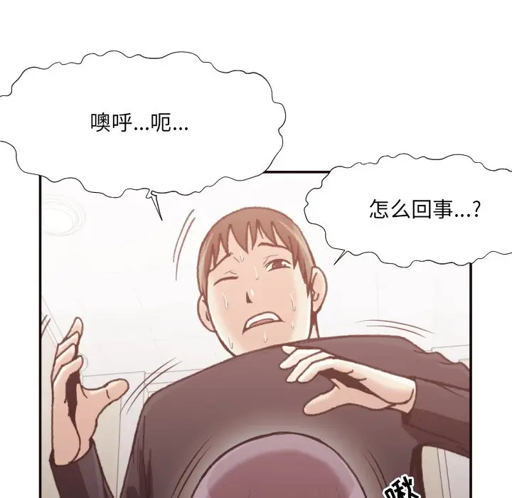 拜托放过我吧[顶通]韩漫全集-第 20 话无删减无遮挡章节图片 