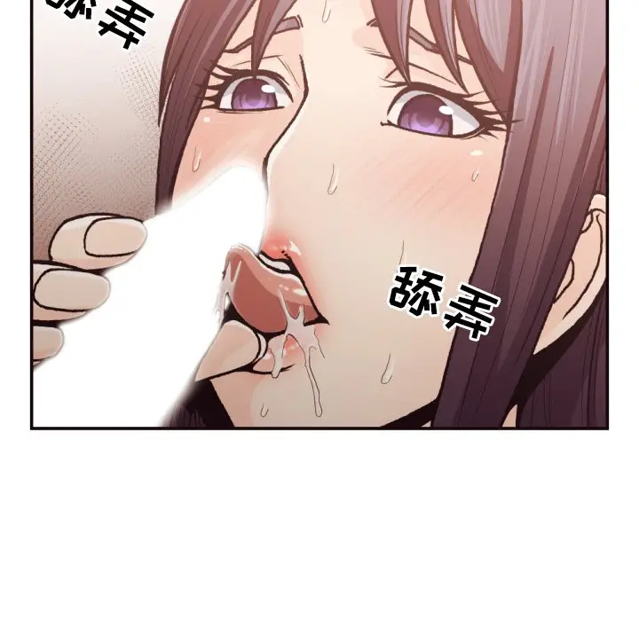 拜托放过我吧[顶通]韩漫全集-第 20 话无删减无遮挡章节图片 