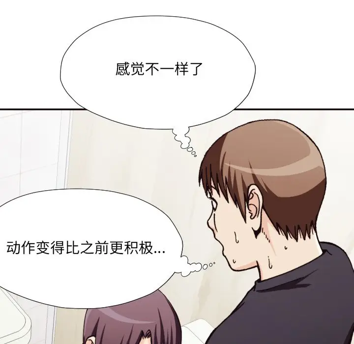 拜托放过我吧[顶通]韩漫全集-第 20 话无删减无遮挡章节图片 