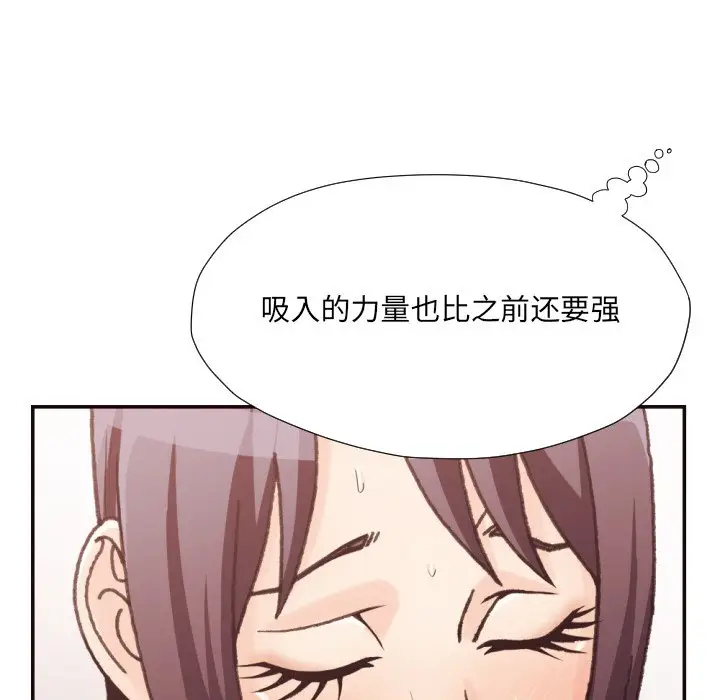拜托放过我吧[顶通]韩漫全集-第 20 话无删减无遮挡章节图片 