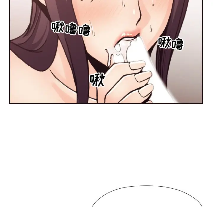 拜托放过我吧[顶通]韩漫全集-第 20 话无删减无遮挡章节图片 