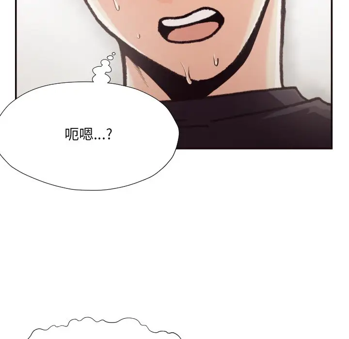 拜托放过我吧[顶通]韩漫全集-第 20 话无删减无遮挡章节图片 