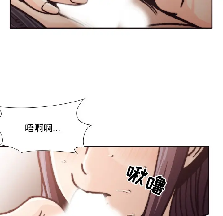 拜托放过我吧[顶通]韩漫全集-第 20 话无删减无遮挡章节图片 