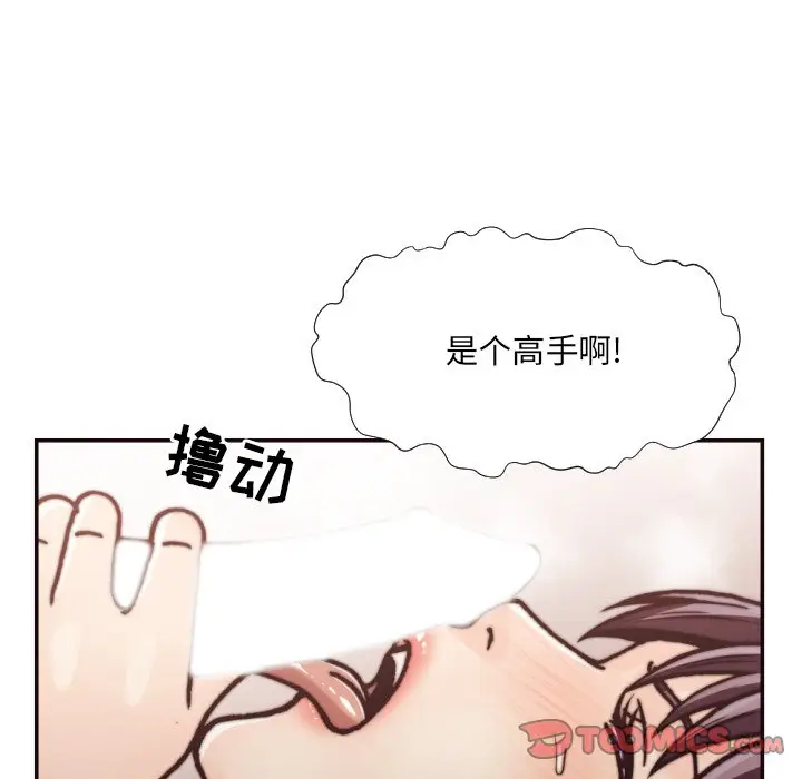 拜托放过我吧[顶通]韩漫全集-第 20 话无删减无遮挡章节图片 
