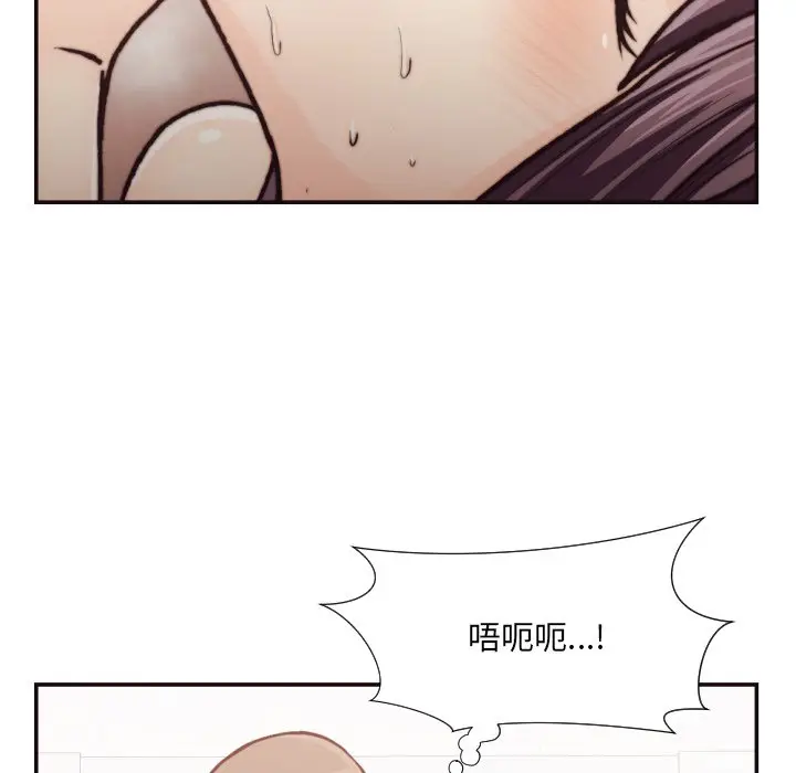 拜托放过我吧[顶通]韩漫全集-第 20 话无删减无遮挡章节图片 