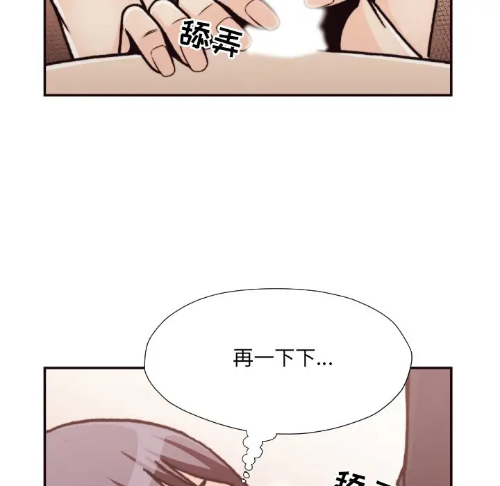 拜托放过我吧[顶通]韩漫全集-第 20 话无删减无遮挡章节图片 