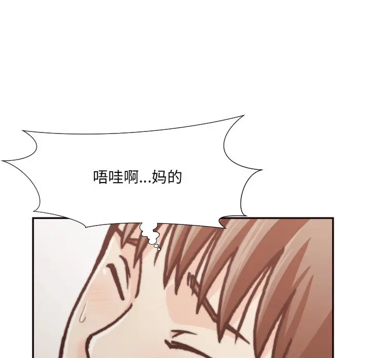 拜托放过我吧[顶通]韩漫全集-第 20 话无删减无遮挡章节图片 