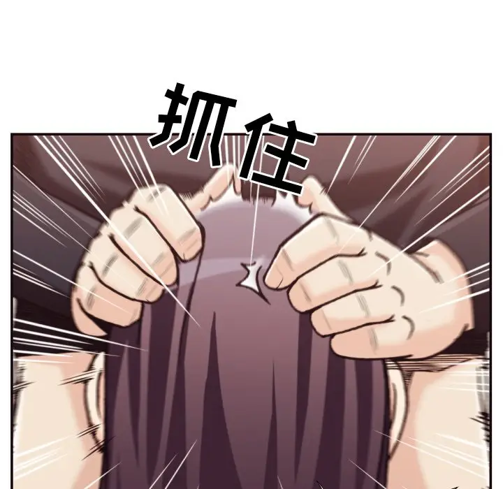 拜托放过我吧[顶通]韩漫全集-第 20 话无删减无遮挡章节图片 